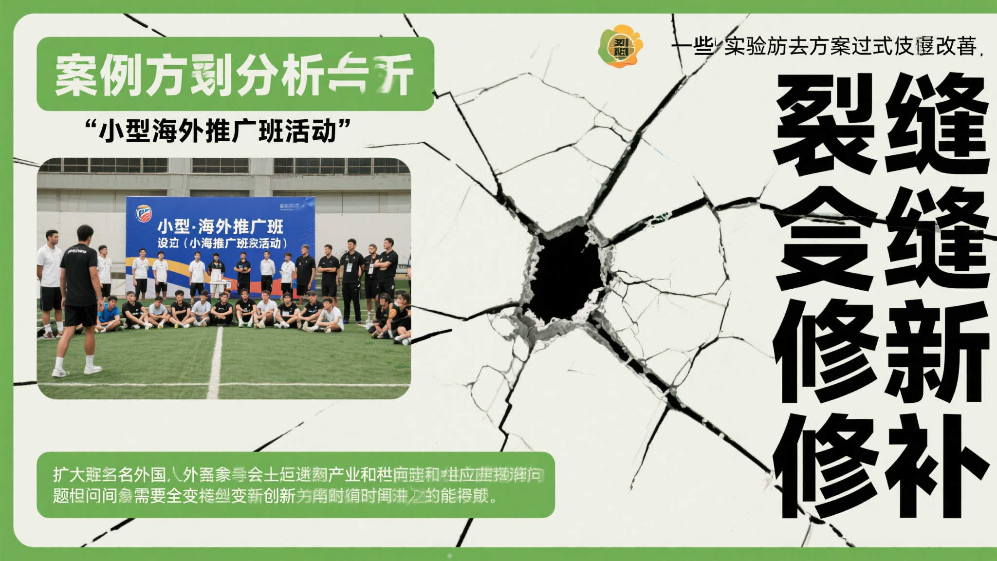 湖人700亿风光，CBA却门庭冷落